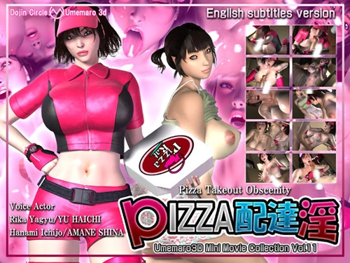 Umemaro 3D Vol. 11: Pizza Delivery Lewdness