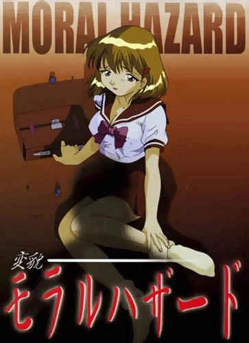 Henbou Moral Hazard