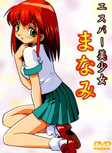 Psychic Beauty Manami