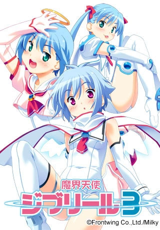 Demon Angel Djibril Season 2