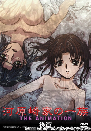 The Kawarazaki Clan