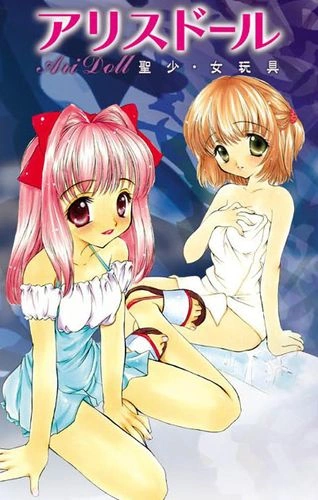Sacred Crystal Alice Doll