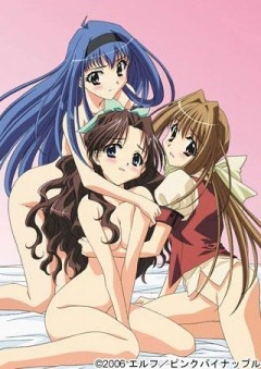 Kakyuusei 2 Anthology