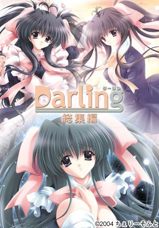 Darling